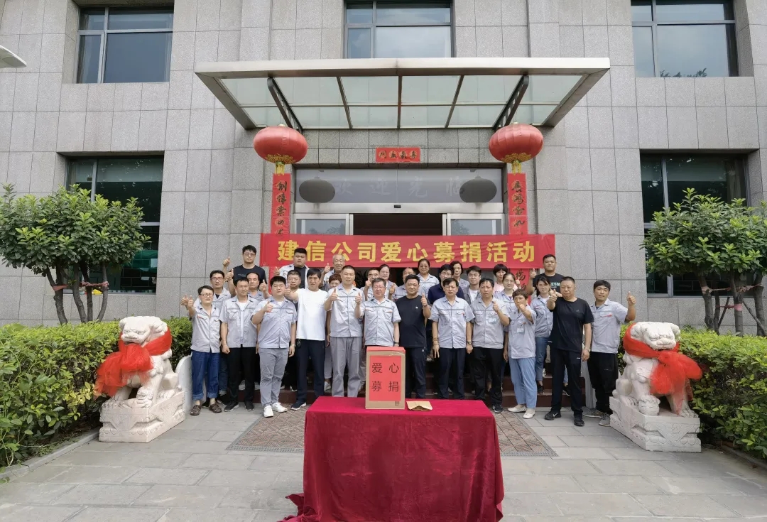 風(fēng)“豫”同舟·共克時艱｜抗洪救災(zāi)建信科技在行動！